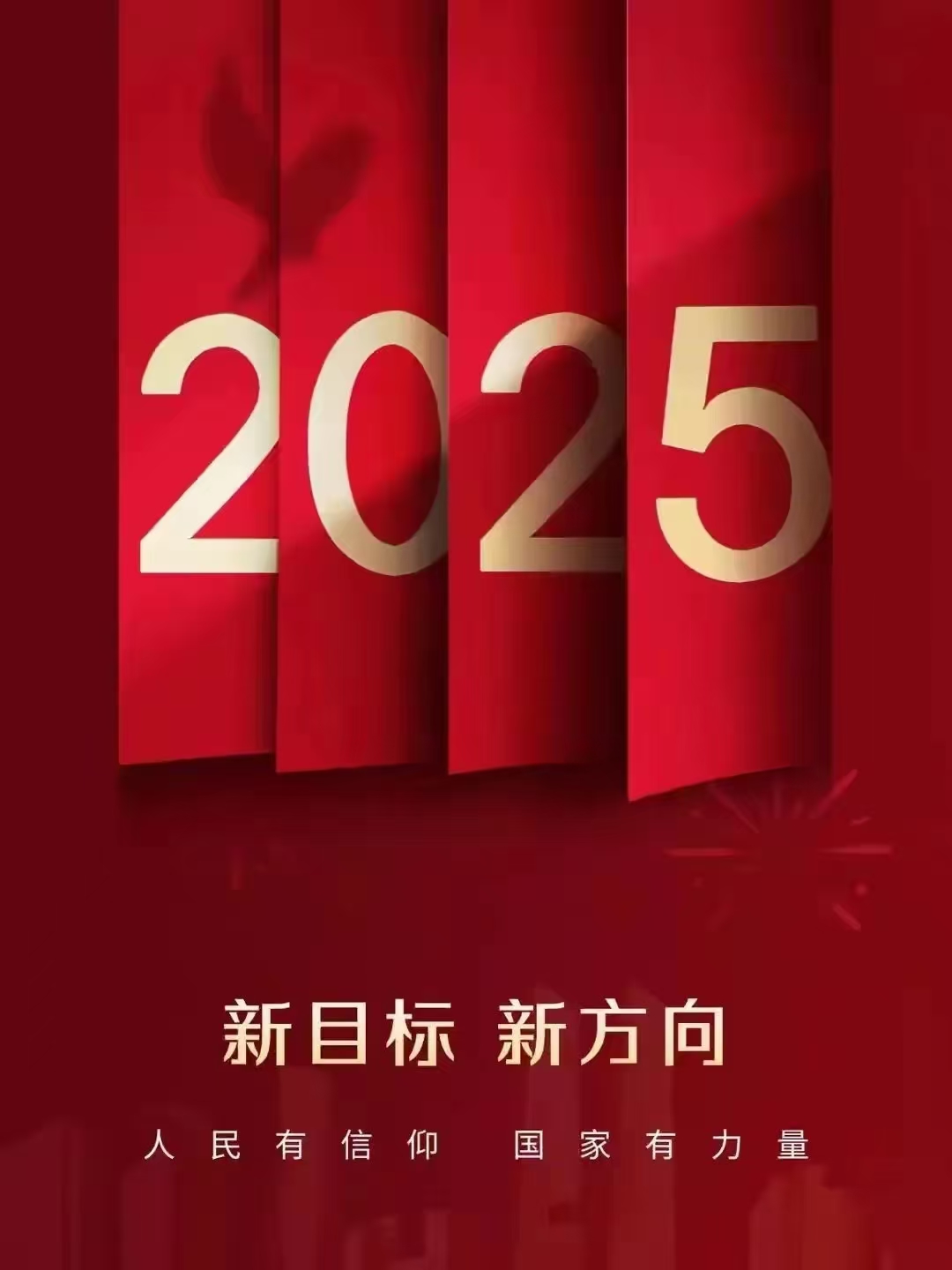 中船風(fēng)帆揚(yáng)州公司獲評高郵市2024年度工業(yè)20強(qiáng)企業(yè)